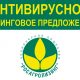 Росагролизинг принял участие в «Дне поля» Республики Башкортостан